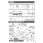TOTO CS232BM+SH233BA+TCF4724AK ピュアレストQR+アプリコットF2A 取扱説明書 商品図面 施工説明書 ピュアレストQR+アプリコットF2A 施工説明書3